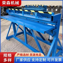 气动折弯机全自动液压电动机械折板翻边预应力钢板设备