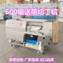 一次三维成型烧烤肉丁机