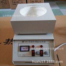 华鲁直销DHT型调温磁力搅拌电热套实验室烧瓶加热1000ML推荐