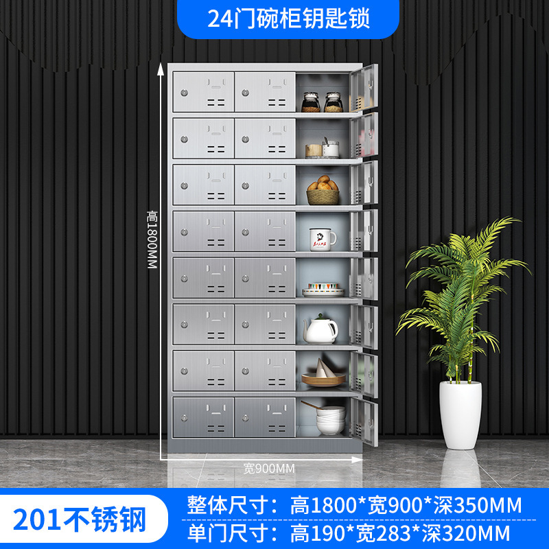 304不锈钢更衣柜员工储物柜 浴室宿舍衣柜带锁鞋柜收纳柜换衣柜|undefined