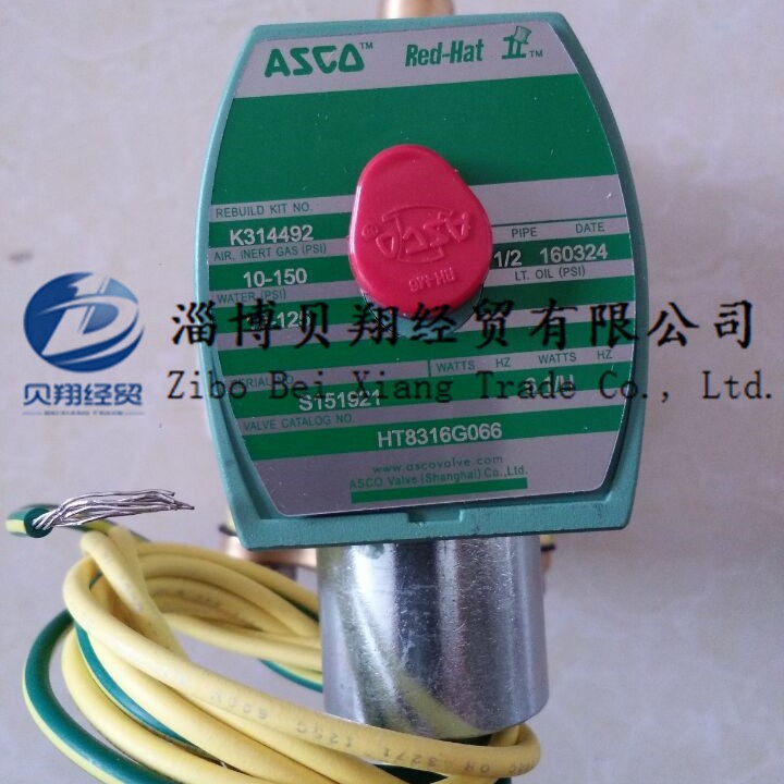 销售世格ASCO两位三通电磁阀HT8316G066 EF8316G066原装正品