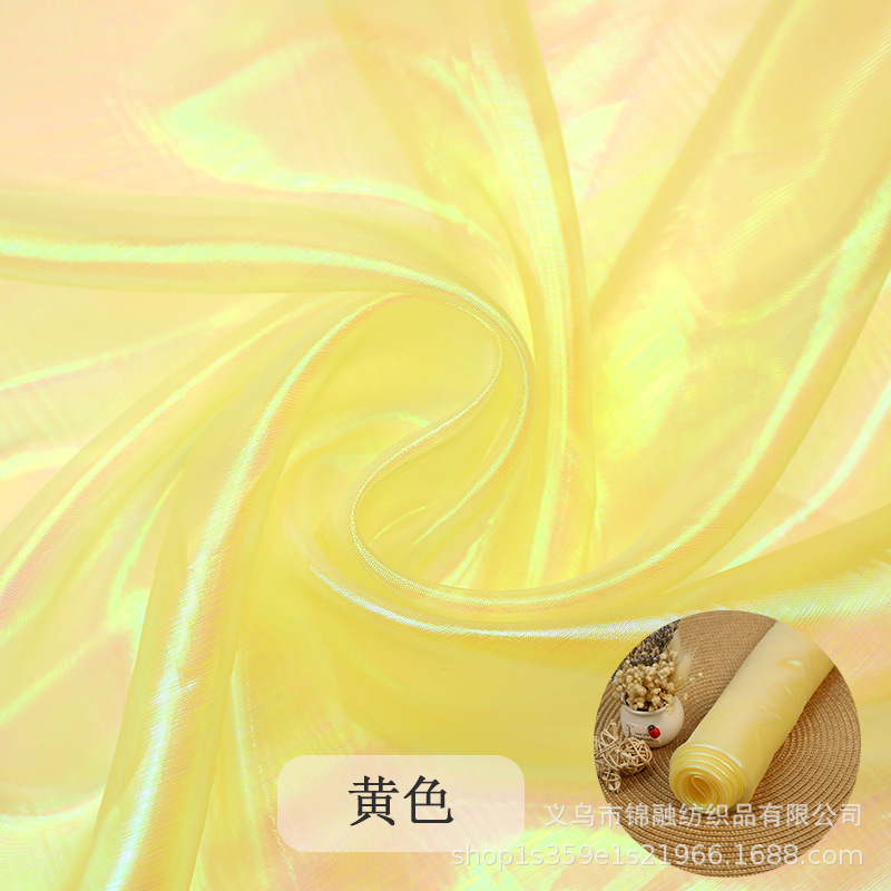幻彩黄色