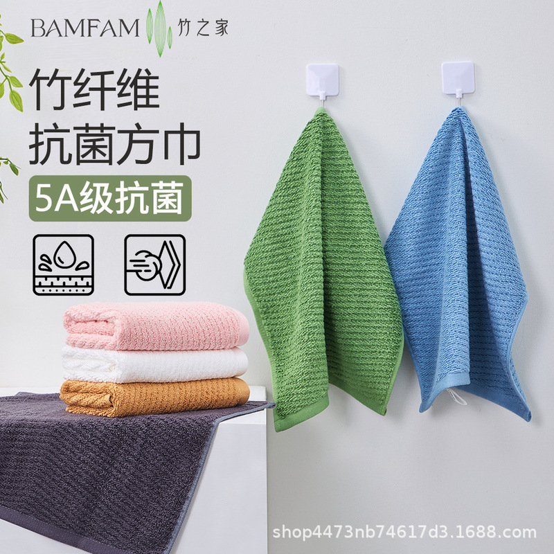 Wholesale Bamboo Fiber Towels, Quick-Drying 34X35 Bamboo Charcoal, More Antibacterial and Absorbent Than Pure Cotton, Softer Beauty Face Towels