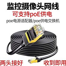 家用wifi六类室外网线带水晶头1米130米路由器监控网线跨境批发