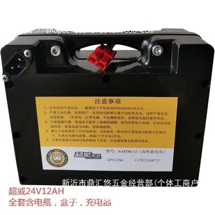 ƿ24V12AH늄݆܇늳24V20AHؐ伪ǿ
