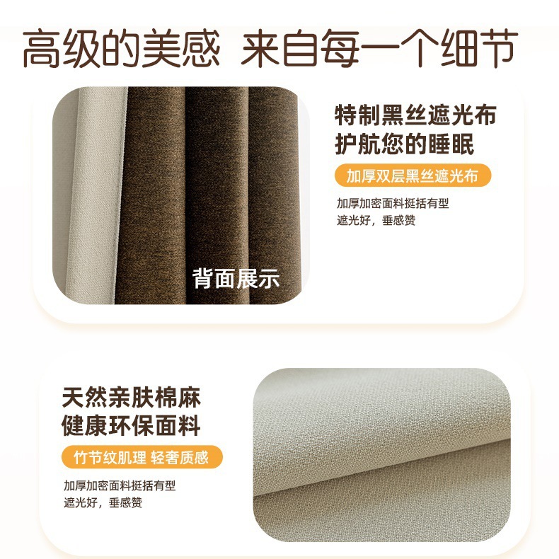 Todo sombreado negro dorado algodón lino cortina de Chenille protección solar aislamiento térmico Shaoxingke puente cortina de alquiler sin agujeros productos terminados