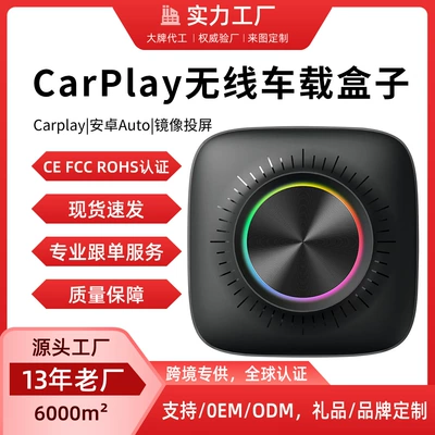 13.0 System Connected In-Car – Simsiz CarPlay və Android Auto