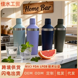 保温杯;酒杯;马克杯