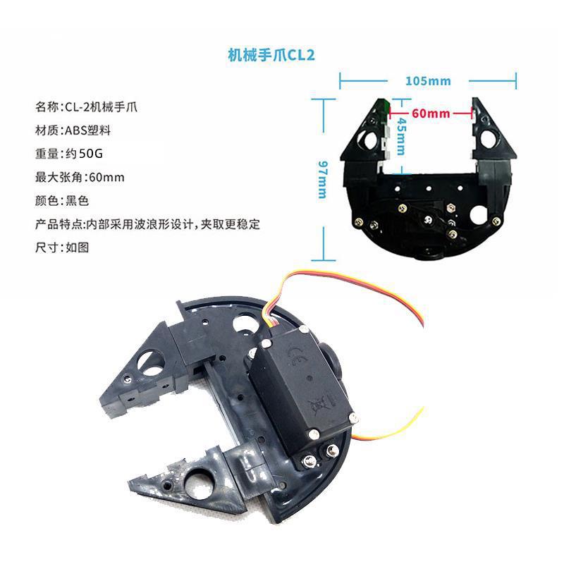 DIY舵机机械臂爪子stm32小车可编程六自由度机械臂抓手持夹器