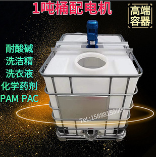 1�����Δ���Ͱ �����|�L��ș����Ͱ����Ͱ 2���_��ˮ̎��pe�����
