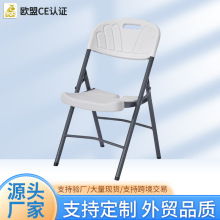 户外塑料折叠椅子hdpe吹塑折叠椅户外办公椅培训折叠椅餐椅塑料椅