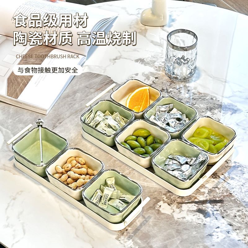 陶瓷水果盘客厅轻奢围炉煮茶下午茶点心盘坚果干果零食分格收纳盒|undefined