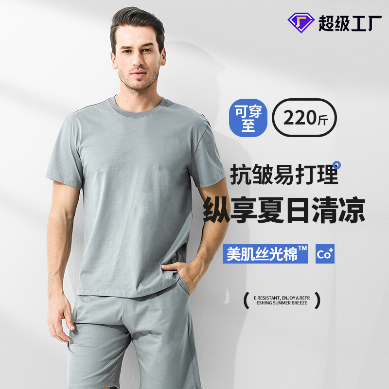 Conjunto de camiseta deportiva de algodón mercerizado para primavera y verano, pantalones cortos frescos de manga corta de talla grande para hombre, pijamas de talla grande adecuados para salir.