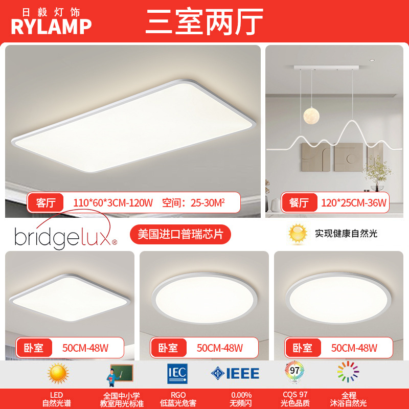 Luz de sala de estar ultra delgada moderna y minimalista faro de atmósfera del vestíbulo luz principal blanca 1cm lámpara de techo rectangular minimalista