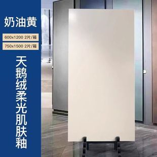 Foshan Special Clearance 750X1500 Living Room Tiles Soft Light Velvet Skin Glaze Non-Slip Floor Tiles 60X120