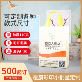 �o�������ӭh����ُ����������Ĥ���YƷ�����b�����u�����bЬ��