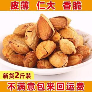 ��؛�ք������͵�ľ����ζ500g���b�Թ������ʱ���������ɹ���ʳ