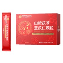 ����ͬ���Ã�͢//����ɽ�����޲�����w��150�ˣ�10g*15��/��һ��