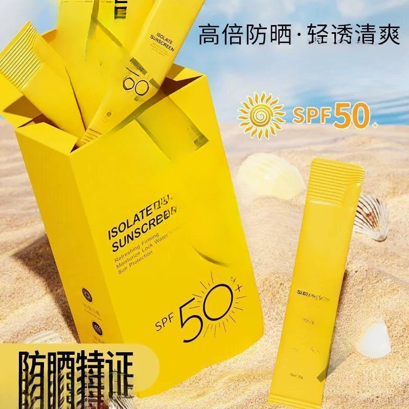 Солнцезащитный крем SPF50 + изоляция УФ-отбеливание, высокая защита, независимая маленькая упаковка, солнцезащитный крем для обучения студентов