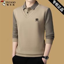 啄木鸟正品冬季男士加绒加厚假两件长袖t恤中年保暖打底针织上衣