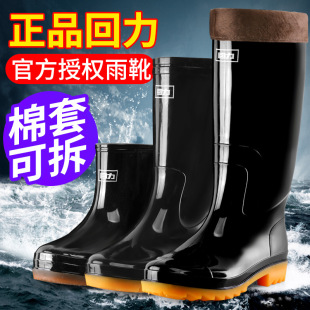 Beef Tbottomon Bottom Non-Slip Waterproof Black 807 Pull-Back Rain Boots Fleece-Lined Labor Protection Pvc High Tube Wear-Resistant Water Boots for Men