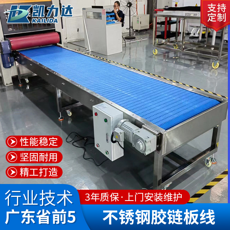 不锈钢胶链板线重型链板输送机耐高温抗磨工作台工业流水线链条