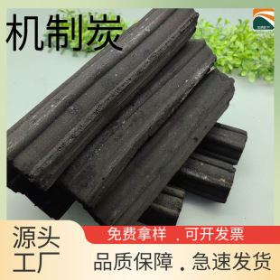 The Source Factory Has a Large Amount of Spot Supply at Low Prices for Mechanism Charcoal, High Temperature, Smokeless, Easy to Burn, Grilled Charcoal, Outdoor Quick Burning Heating