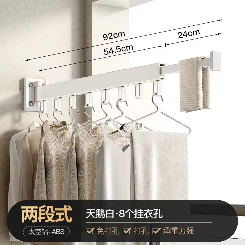 흰색 90% off -8 후크 [펀칭/펀칭 필요 없음]