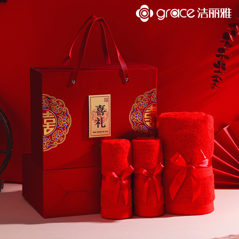 Towel Gift Box Household Pure Cotton Bath Towel Set Three-Piece High-End Gift Wedding Return Gift Souvenir Group Purchase Dowry