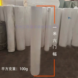 衬布;其他纺织辅料;纺粘无纺布