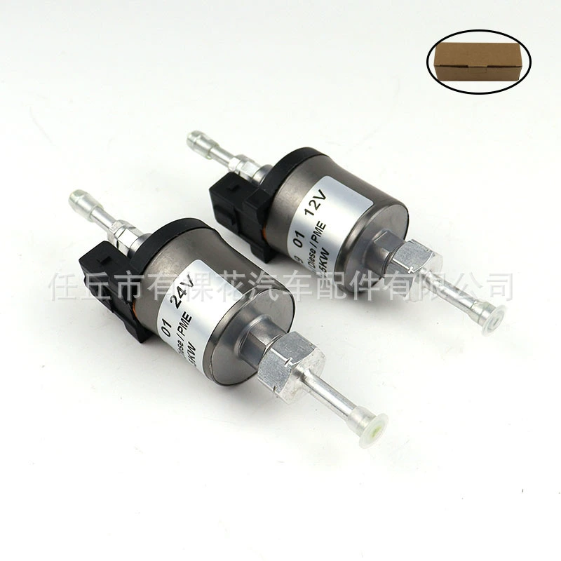 Парковочный Воздушный стояночный обогреватель аксессуары для масляных насосов 12 В дрова подача теплого топлива импульсный Дозирующий электромагнитный насос 24 В