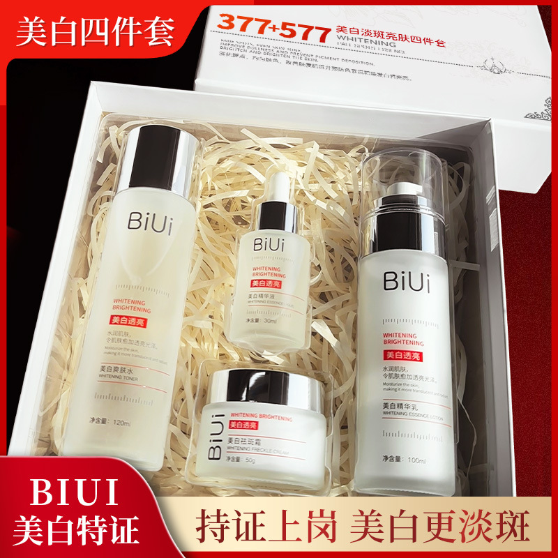 Brightening milk for skin care, cosmetic skin care set, cosmetics, 4 piece set, for beauty salons, full set 3