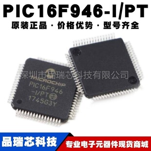 PIC16F946-I/PT ���bTQFP64Ƕ��ʽ8λ΢��������Ƭ�CMCU��BOM���