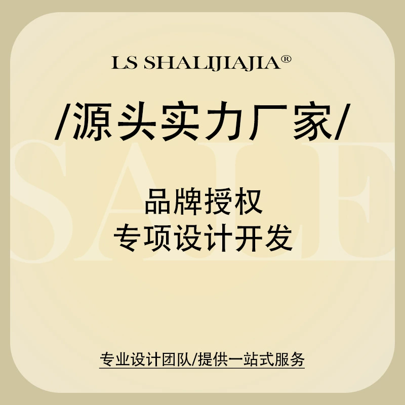 Мощный поставщик LS может принимать заказы на индивидуальный пошив одежды/оригинальный дизайн, элегантный дизайн, универсальный и стильный дизайн.