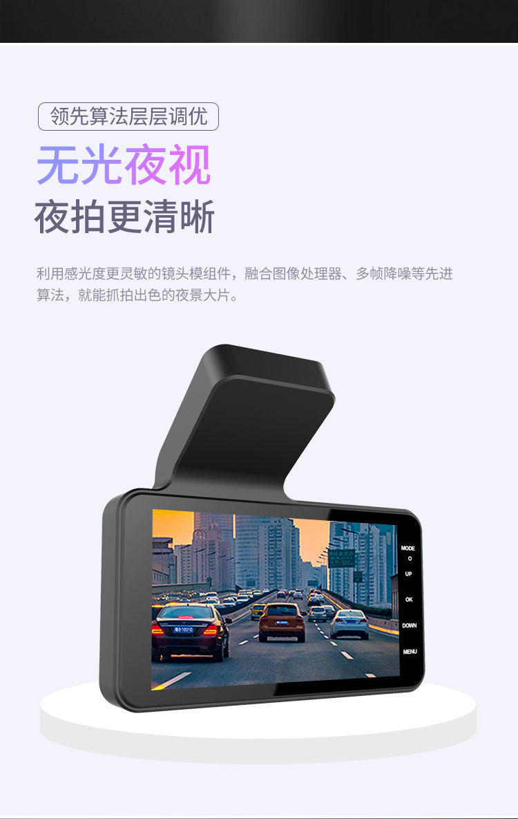 Cross-border dashcam with high-definition night vision, dual recording, dual lens 4.5inch car recorder, reverse camera wholesale