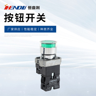 ���� XB2-BW3361�Դ�����_�P �Gɫ�������o�_�P