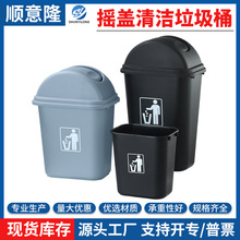 批发大号无盖长方形马桶垃圾桶家用厨房商用酒店大容量垃圾箱