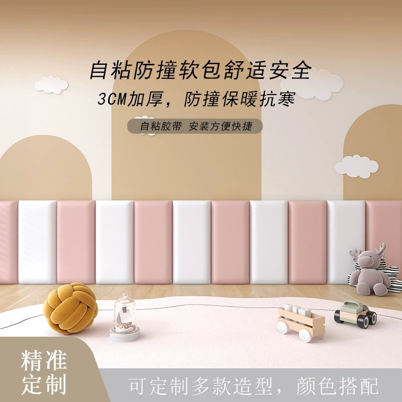 Детская мягкая сумка детский сад мягкая сумка мягкая сумка настенная наклейка татами мягкая сумка мягкая сумка задняя стена мягкая сумка оптом