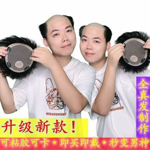 Men's wig full real hair inch reissue light breathable forehead head reissue hairline invisible wig
