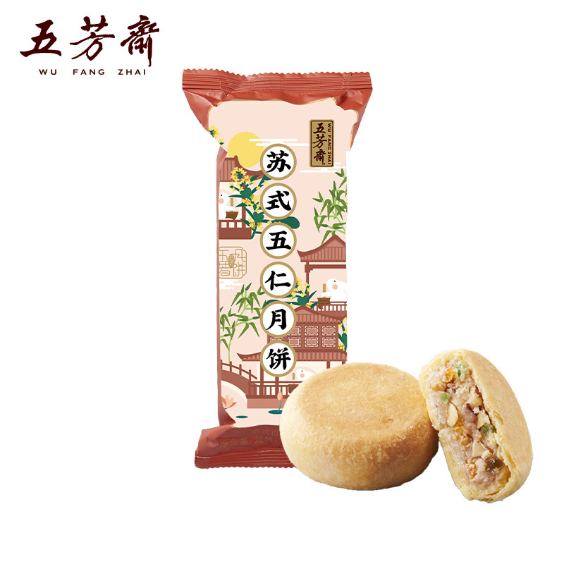 五芳斋苏式月饼散装五仁椒盐白果苏式中秋月饼送礼团购|undefined