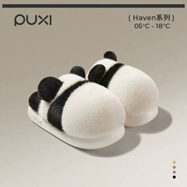 家居棉鞋;EVA拖鞋;童拖鞋