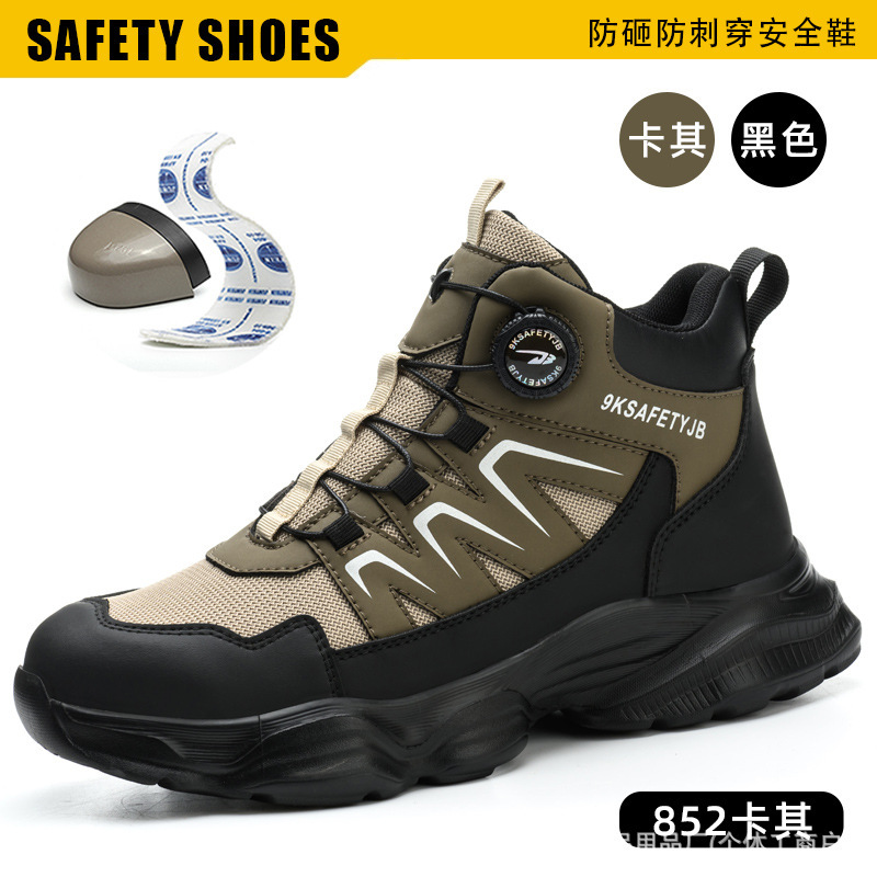 跨境纽扣高帮劳保鞋男 防砸防刺穿护踝舒适钢包头工作鞋 久穿不累|undefined