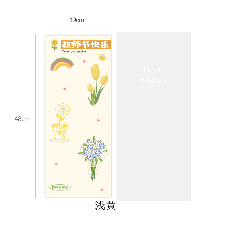 【2025教师节新款】感谢栽培单支袋向日葵鲜花束套袋手工diy礼物|undefined