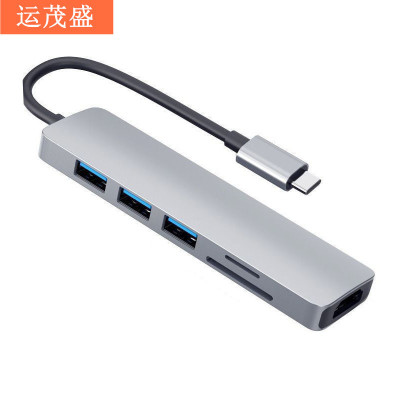 跨境USB C hub多功能拓展塢4K高清USB 筆記本六合壹type-c擴展塢