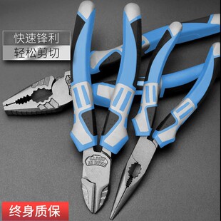 Universal Industrial Grade 6 New Model Effort-Saving Wire Stripper Pliers 8 Inch Multi-Function Pliers