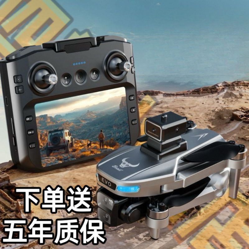 兽无人机SG901MAX屏遥控智能避障无刷电机高清航拍GPS返航无人机6|undefined