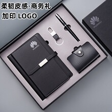 �¿�a5�ʼǱ�������칫������±������װ����logo�Ĵ���Ʒ����