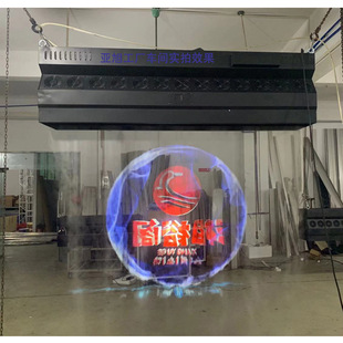 Fog Curtain Machine Naked-Eye Suspended Projection Internet Celebrity Aerial Interactive Water Curtain Welcome Fog Screen Water Mist Intelligent Projection