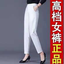 2023新款妈妈裤女高腰宽松休闲裤弹力中老年直筒裤外穿女长裤透气