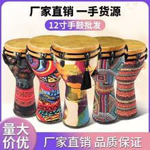 大12PVC成人初学非洲鼓丽江手鼓机械可调音大量源头工厂批发
